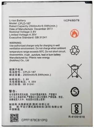 SR SUPPERFAST Mobile Battery For  Coolpad Coolpad Mega 5 CPLD -187