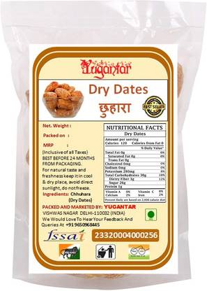 युगंतर सूखे खजूर थैली