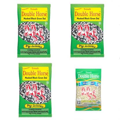 Tenali Double Horse Black Urad Dal (Split)