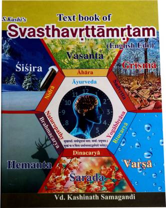 Textbook Of Svasthavrttamrtam