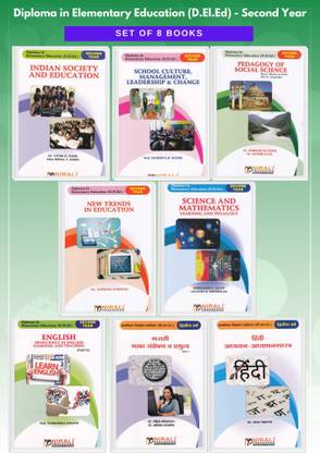 (Set of 8 Books) SECOND YEAR (SY) - DIPLOMA IN ELEMENTARY EDUCATION (D.El.Ed) TEXTBOOKS - ENGLISH MEDIUM [PROFICIENCY IN ENGLISH LEARNING AND TEACHING PART 2 , MARATHI BHASHA SANPRESHAN VA PRABHUTVA PART 2 , HINDI ADHYAYAN , INDIAN SOCIETY AND EDUCATION , SCHOOL CULTURE, MANAGEMENT, LEADERSHIP AND CHANCE , NEW TRENDS IN EDUCATION , PEDAGOGY OF SOCIAL SCIENCE , SCIENCE AND MATHEMATICS]