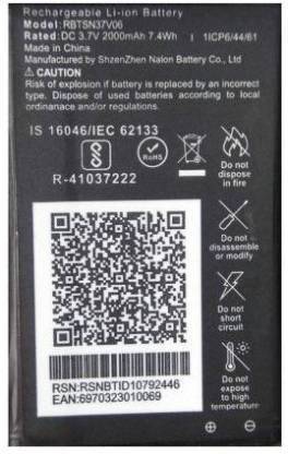 flix Mobile Battery For  JIO all jio mobile