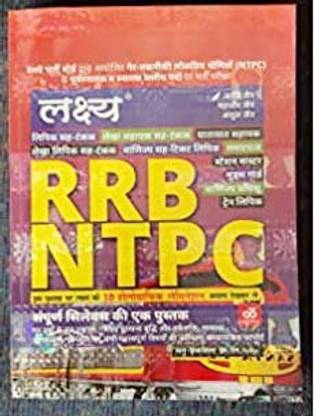 Lakshya RRB NTPC For Competitive Exams With Latest Facts And Figures
