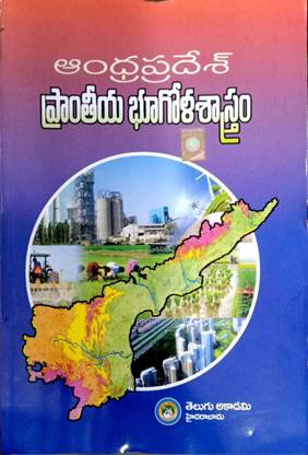Andhra Pradesh Regional Geography - Akademi