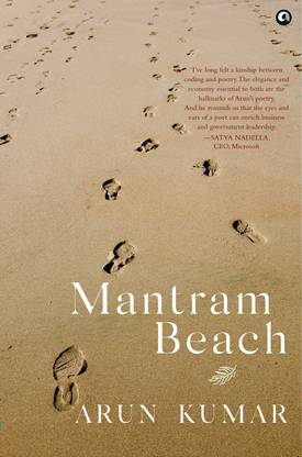 Mantram Beach