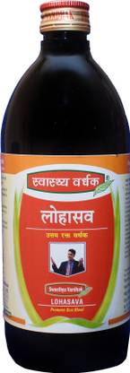 Swasthya Vardhak Lohasava