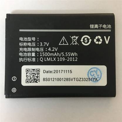 XMT Mobile Battery For  LENOVO A319