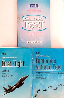 ND Study Material Class 10 English + Supplementary Reader (First Flight&Footprints Without Feet)+Hindi B (Sparsh & Sanchayan) Based On NCERT/CBSE Syllabus &NCERT Salution