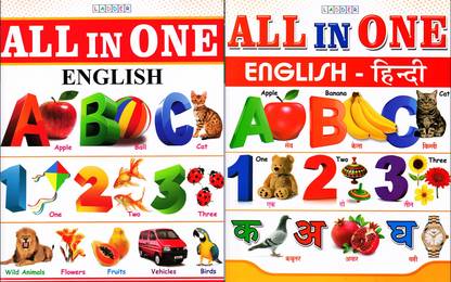 Alphabet, Numbers. Fruits. All In One Book Combo
