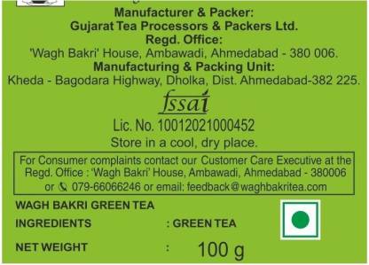 Waghbakri GREEN TEA 100 GM CARTON BOX Green Tea Box
