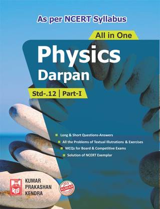Std-12 Physics Darpan (Part-1) (English Medium)
