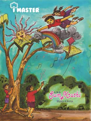 LKG Sum Kruthi  - I MASTER Rhymes LKG