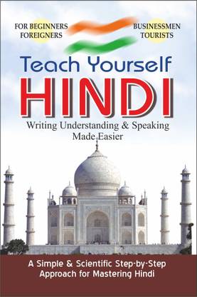Teach Yourself Hindi