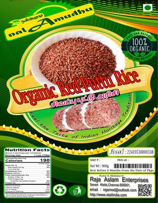 NalAmudhu Organic Sigappu Puttu Arisi | Red Rice Red Raw Rice (Medium Grain, Raw)