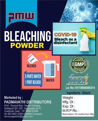 PMW Grade A Quality - Super Powerful - Bleaching Powder - Calcium HypoChlorite - Stable - Disinfectant - 250 Grams - Loose Packed - Satisfaction Guarenteed BLEACHING