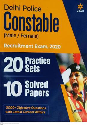 Delhi Police Constable 20 Practice sets and 10 Solved Paper 2020