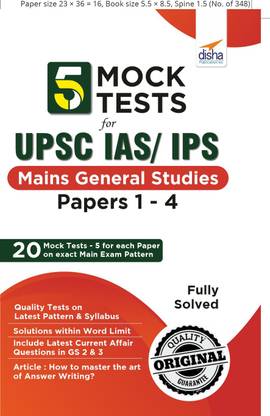 5 Mock Tests for Upsc IAS/ Ips Mains General Studies Papers 1 to 4