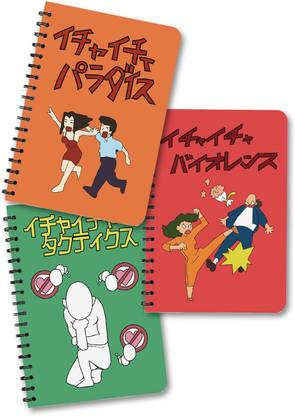 ComicSense Naruto Anime Kakashi Icha Icha Series A5 Notebook Unruled 120 Pages