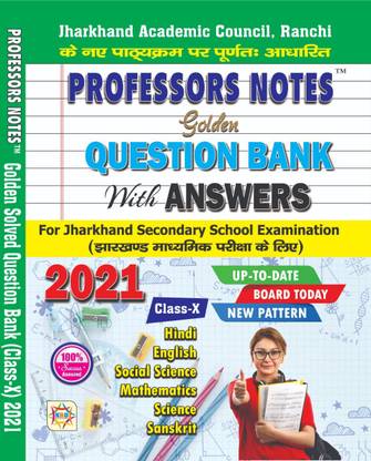 Professors Notes Golden Solved Question Bank Matric (Class X) Hindi Medium 2021 Board Today Jharkhand Board