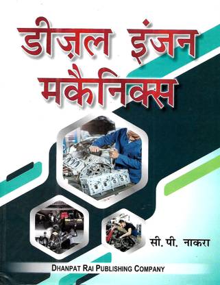 Diesel Engine Mechanic- Iti