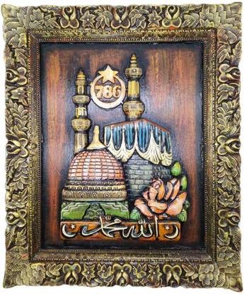 INDIA MEETS INDIA Allah-hu-Akbar Religious Frame