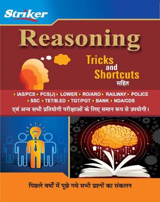 Reasoning (With Tricks And Shortcuts) Book