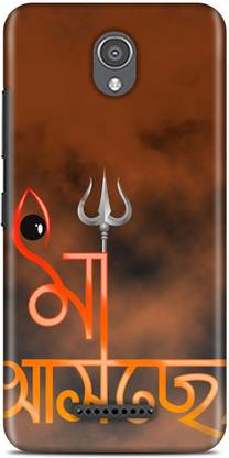 Exclusivebay Back Cover for Lenovo A1010