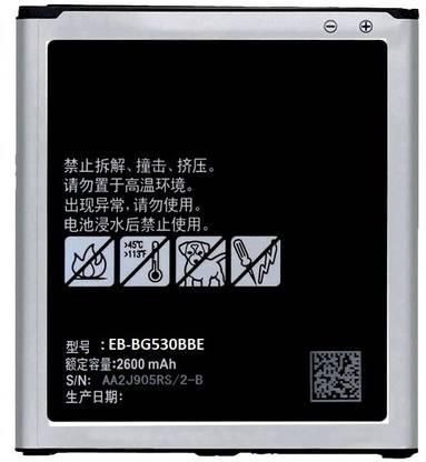 Longan Mobile Battery For  SAMSUNG Galaxy On5/On5 Pro SM-G550FY
