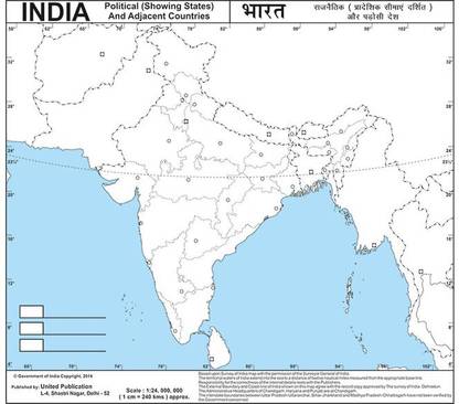 Practice Map India Political Map Paper Print