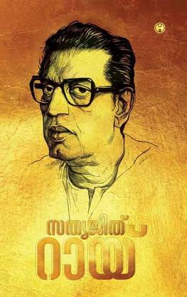 Satyajit Ray