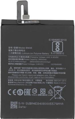 TURBO Mobile Battery For  Micromax X099