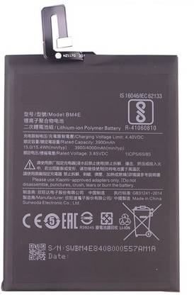 TURBO Mobile Battery For  Meizu Pro 6