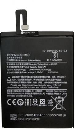 GALAXY Mobile Battery For  LG Cookie Tweet C375
