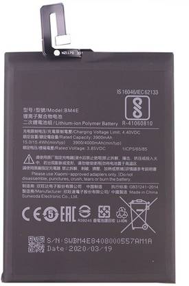 TURBO Mobile Battery For  Meizu M5c