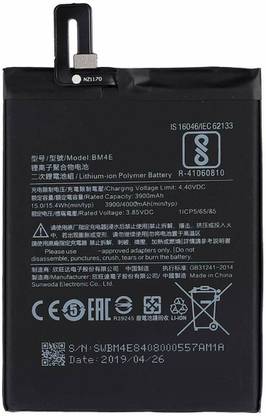 TURBO Mobile Battery For  Meizu MX6