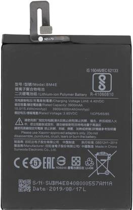 TURBO Mobile Battery For  Meizu 15 Plus