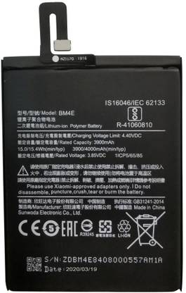 GALAXY Mobile Battery For  LG L45 Dual