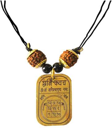 DEV RATNA KENDRA Siddha Shree Shani Kavach / Kawach Locket / Pendant For men and Women Brass Pendant