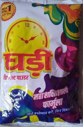 Ghari Detergent powder Detergent Powder