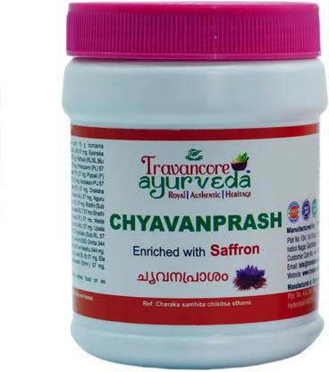 Travancore Ayurveda Chyavanaprash Enrich with Saffron