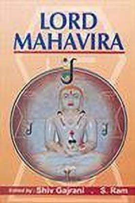 Lord Mahavira 2012 Edition