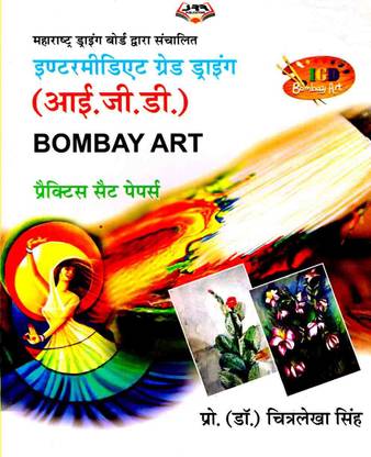 Intermediate Grade Drawing (IGD) Bombay Art Book