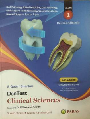 Den Test Clinical Sciences, 5/e Vol. 1 only ( Clinical Science )