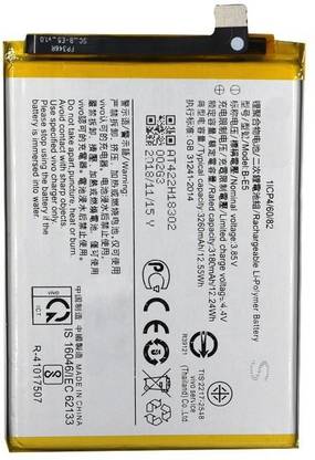 lozzie Mobile Battery For  VIVO VIVO Y81 [BE5]