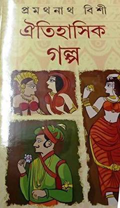 OITISHIK GALPO