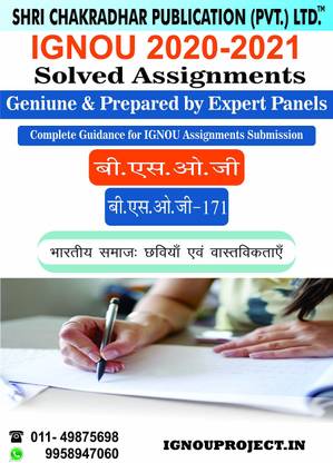 Bsog 171 Bhartiya Samaaj: Chhaviyan Avam Vastaviktayen (Bag) (Cbcs) Ignou Solved Assignment
