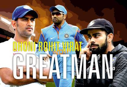 Rohit, Virat & Dhoni Wall Poster Paper Print
