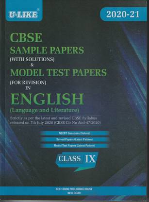 CBSE U-Like Sample Papers (With Solutions) English for Class 9 - Examination 2020-21