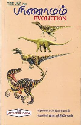 Evolution