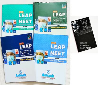 AAKASH LAST LEAP For NEET 2020-2021